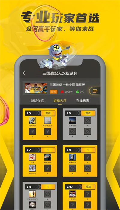 新2手机登陆皇冠网址大全魔方西游online果盘bt版下载